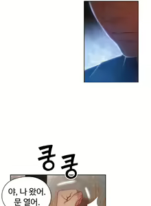 Page 924 of Sweet Guy Ch.1-75 - preview thumbnail