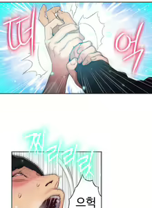 Page 939 of Sweet Guy Ch.1-75 - preview thumbnail