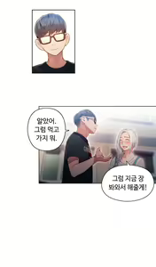Page 950 of Sweet Guy Ch.1-75 - preview thumbnail