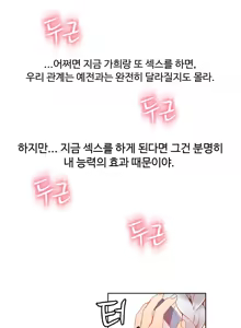 Page 957 of Sweet Guy Ch.1-75 - preview thumbnail