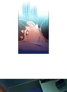 Page 973 of Sweet Guy Ch.1-75 - preview thumbnail