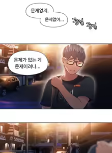 Page 982 of Sweet Guy Ch.1-75 - preview thumbnail