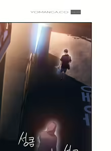 Page 988 of Sweet Guy Ch.1-75 - preview thumbnail
