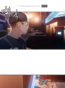 Page 991 of Sweet Guy Ch.1-75 - preview thumbnail