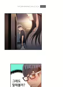 Page 999 of Sweet Guy Ch.1-75 - preview thumbnail