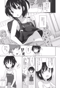 Page 105 of COMIC LO 2017-04 + DMM Bonus - preview thumbnail