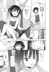 Page 107 of COMIC LO 2017-04 + DMM Bonus - preview thumbnail