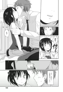 Page 109 of COMIC LO 2017-04 + DMM Bonus - preview thumbnail