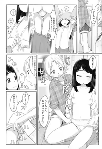 Page 158 of COMIC LO 2017-04 + DMM Bonus - preview thumbnail