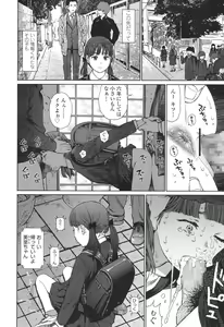 Page 16 of COMIC LO 2017-04 + DMM Bonus - preview thumbnail