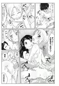Page 173 of COMIC LO 2017-04 + DMM Bonus - preview thumbnail