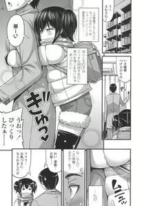Page 181 of COMIC LO 2017-04 + DMM Bonus - preview thumbnail