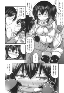 Page 186 of COMIC LO 2017-04 + DMM Bonus - preview thumbnail