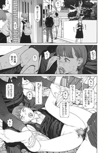 Page 21 of COMIC LO 2017-04 + DMM Bonus - preview thumbnail