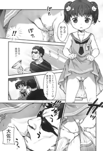 Page 213 of COMIC LO 2017-04 + DMM Bonus - preview thumbnail