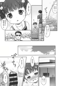 Page 223 of COMIC LO 2017-04 + DMM Bonus - preview thumbnail