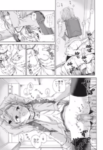 Page 315 of COMIC LO 2017-04 + DMM Bonus - preview thumbnail