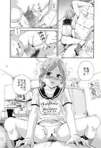 Page 327 of COMIC LO 2017-04 + DMM Bonus - preview thumbnail