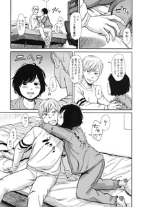 Page 57 of COMIC LO 2017-04 + DMM Bonus - preview thumbnail