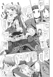 Page 95 of COMIC LO 2017-04 + DMM Bonus - preview thumbnail