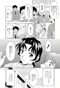 Page 129 of Namaiki-Zakari - preview thumbnail