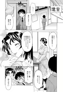 Page 131 of Namaiki-Zakari - preview thumbnail