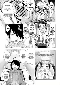 Page 11 of Namekuji Mayoigatari - preview thumbnail