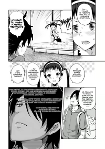 Page 4 of Namekuji Mayoigatari - preview thumbnail