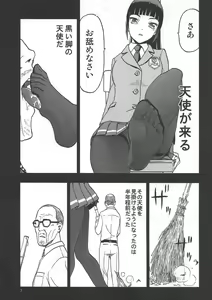 Page 6 of Watashi ga Ojii-san to no Hentai teki Koui ni Oyonda Mittsu no Riyuu to 3-kai no Enjo Kousai - preview thumbnail