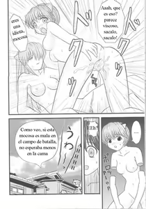 Page 18 of Erofen Lied - preview thumbnail
