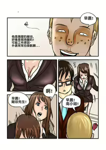 Page 15 of Part Time KTV Princess's Fiancee - preview thumbnail