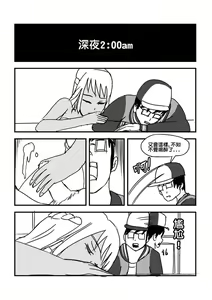 Page 26 of Part Time KTV Princess's Fiancee - preview thumbnail
