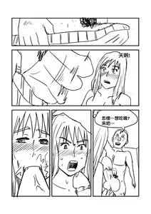 Page 57 of Part Time KTV Princess's Fiancee - preview thumbnail