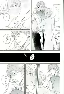 Page 6 of Himitsu no Sensei - preview thumbnail
