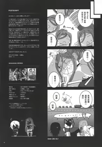 Page 17 of SILVER SKY. - preview thumbnail