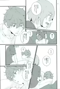 Page 12 of Tarisaretari - preview thumbnail