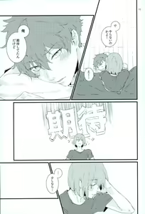 Page 14 of Tarisaretari - preview thumbnail