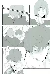 Page 17 of Tarisaretari - preview thumbnail