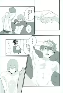 Page 20 of Tarisaretari - preview thumbnail