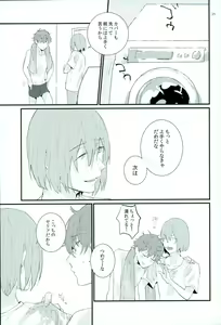 Page 24 of Tarisaretari - preview thumbnail