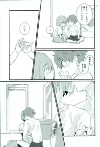 Page 26 of Tarisaretari - preview thumbnail