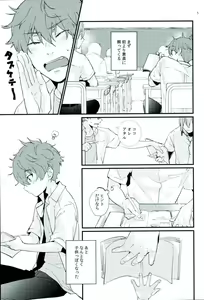 Page 4 of Tarisaretari - preview thumbnail