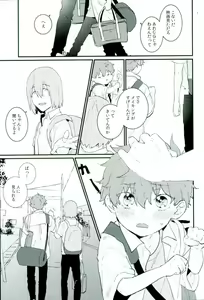 Page 6 of Tarisaretari - preview thumbnail