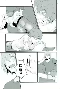 Page 10 of Tarisaretari - preview thumbnail
