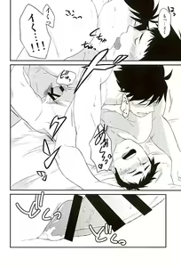 Page 22 of Neko to Karasu no Kaihatsu! - preview thumbnail