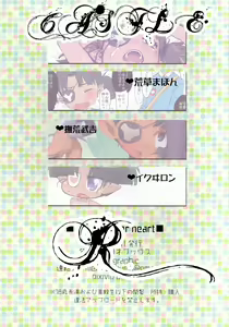 Page 19 of 125+ summer heart - preview thumbnail