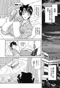 Page 105 of Pure Petit Vol. 21 - preview thumbnail
