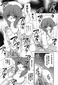 Page 116 of Pure Petit Vol. 21 - preview thumbnail