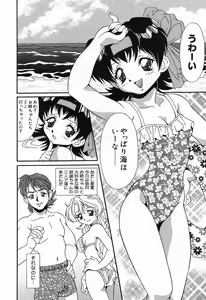 Page 121 of Pure Petit Vol. 21 - preview thumbnail