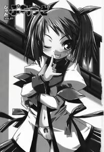 Page 4 of Pure Petit Vol. 21 - preview thumbnail